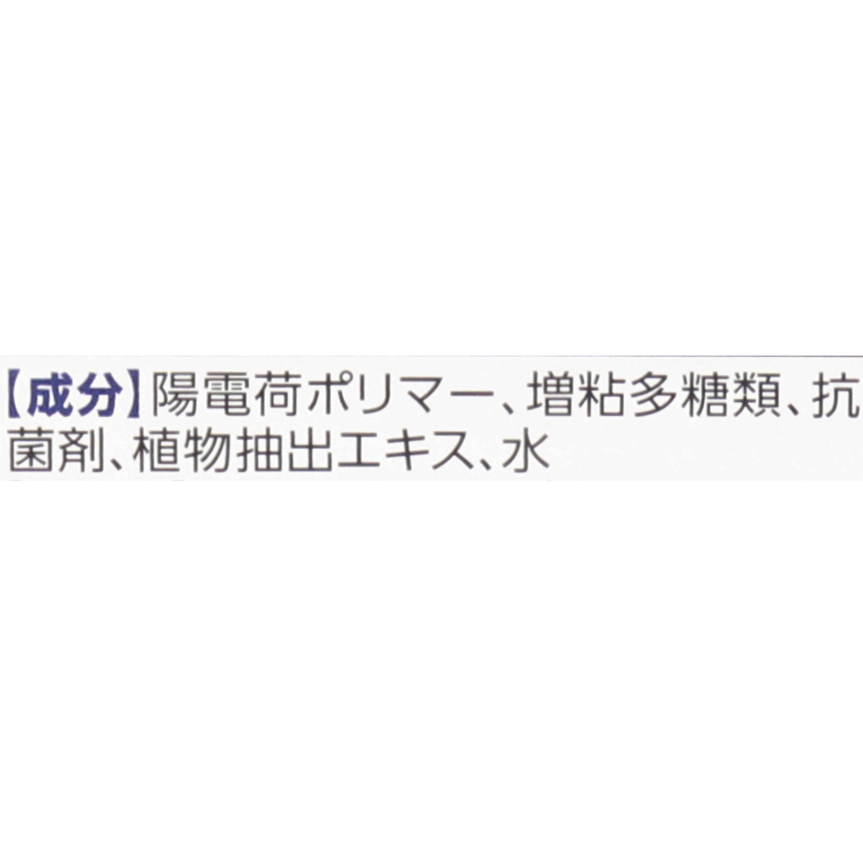 ウイルシャット マスクでブロック 2