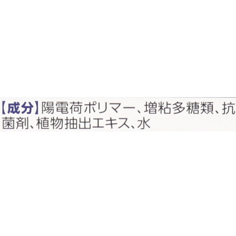 ウイルシャット マスクでブロック 2