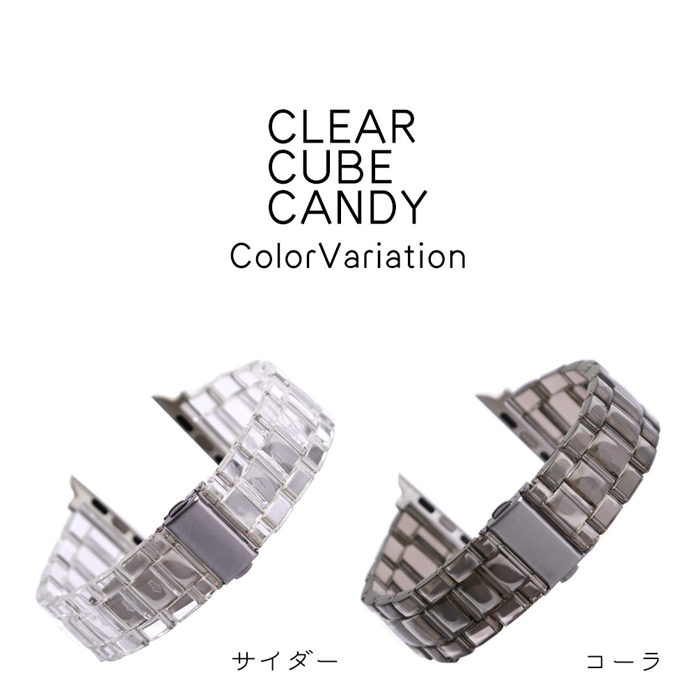 CLEAR CUBE CANDY 5