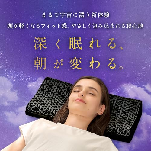 超無重力ジェルピロー 3