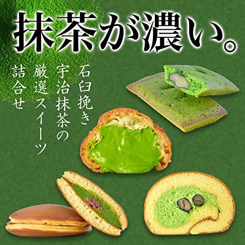 石臼挽き 宇治抹茶の厳選スイーツ 詰合せ 2