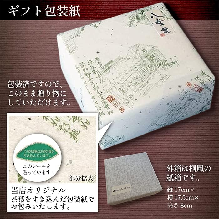 煎茶・熱湯玉露詰め合わせ 4