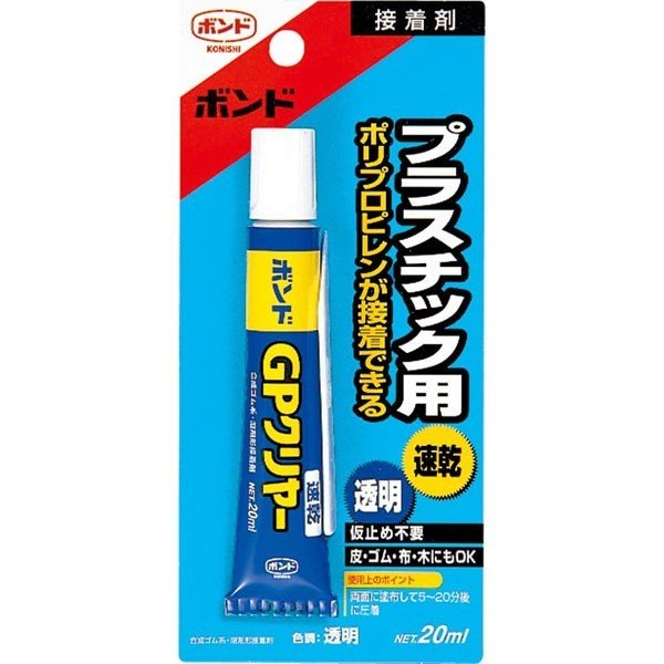 ボンド GPクリヤー 1