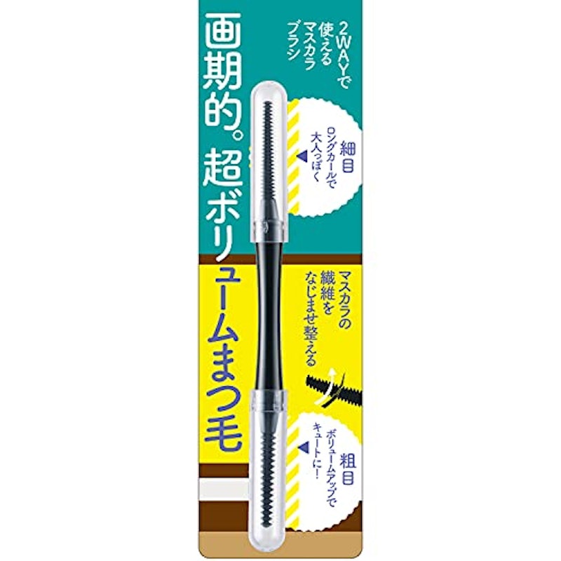 マスカラフィックススティック 2