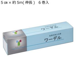 ワーデル  1