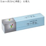 弾性包帯・弾力包帯のおすすめ人気ランキング【2026年8月】 5