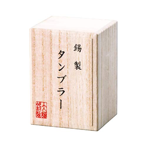 錫製タンブラー ベルク 2