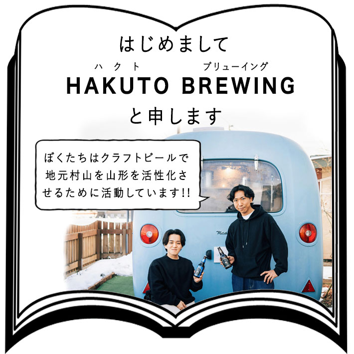 SOBA SAISON  3