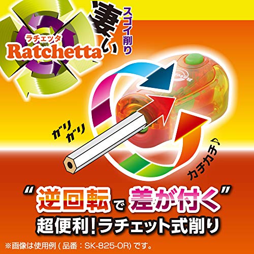 ラチェッタ ハンディ鉛筆削り 2