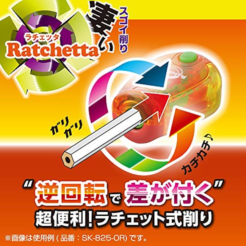 ラチェッタ ハンディ鉛筆削り 2