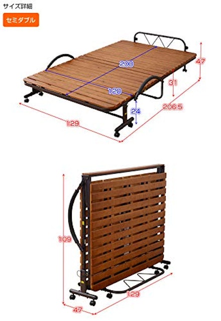 21年 折りたたみすのこベッドのおすすめ人気ランキング11選 Mybest 21年 折りたたみすのこベッドのおすすめ人気ランキング11選 Mybest