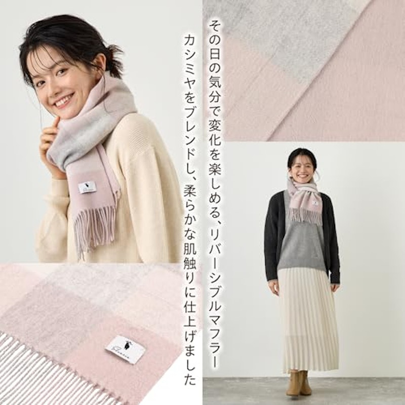 Elensia カシミヤブレンドリバーシブルマフラー 3