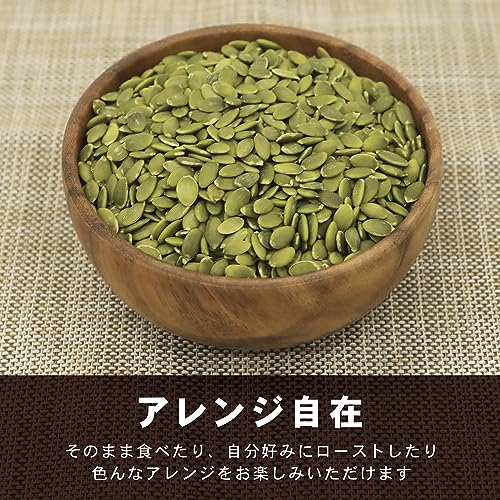 味楽堂 かぼちゃの種 4