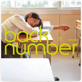 片思いソングのおすすめ人気ランキング50選 切ない恋愛に Mybest