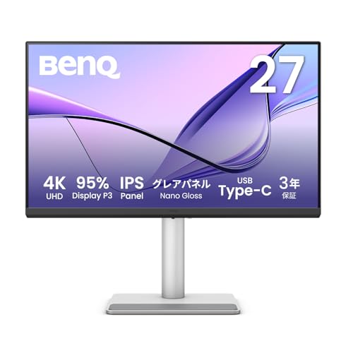 徹底比較】BenQの4Kモニターのおすすめ人気ランキング【2026年3月
