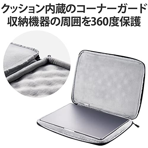 MacBook用耐衝撃インナーケース 4