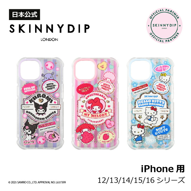 ハローキティ スマホケース 1