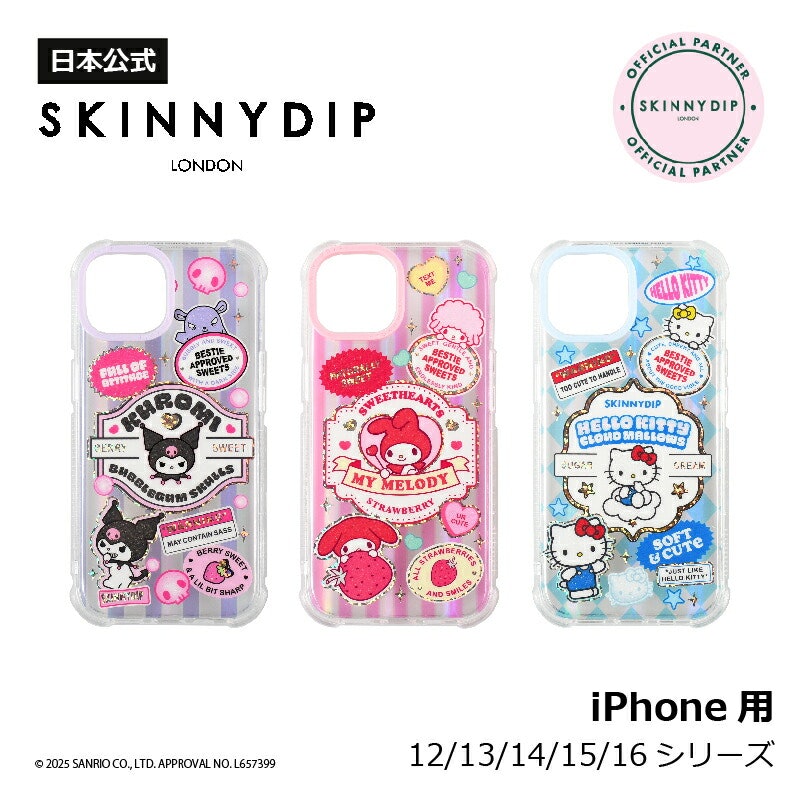 ハローキティ スマホケース 1