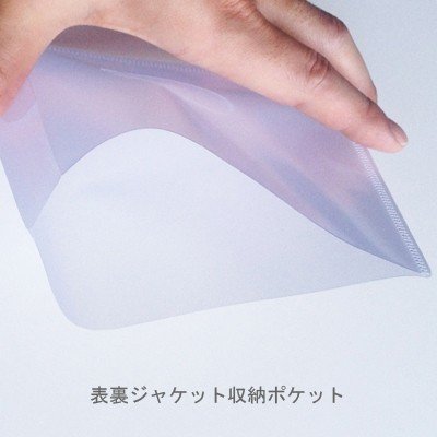 タワレコスマートケース 5