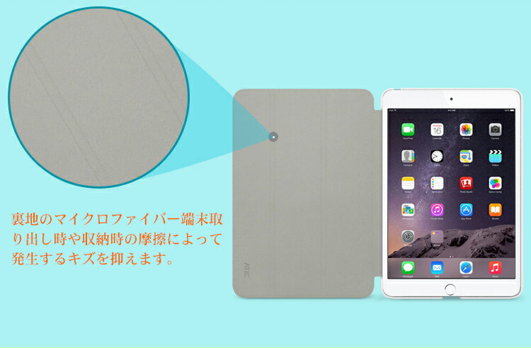 iPad Pro 9.7 半透明ケース 2
