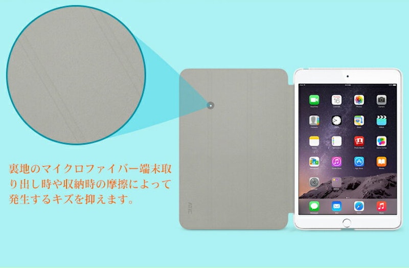 iPad Pro 9.7 半透明ケース 2