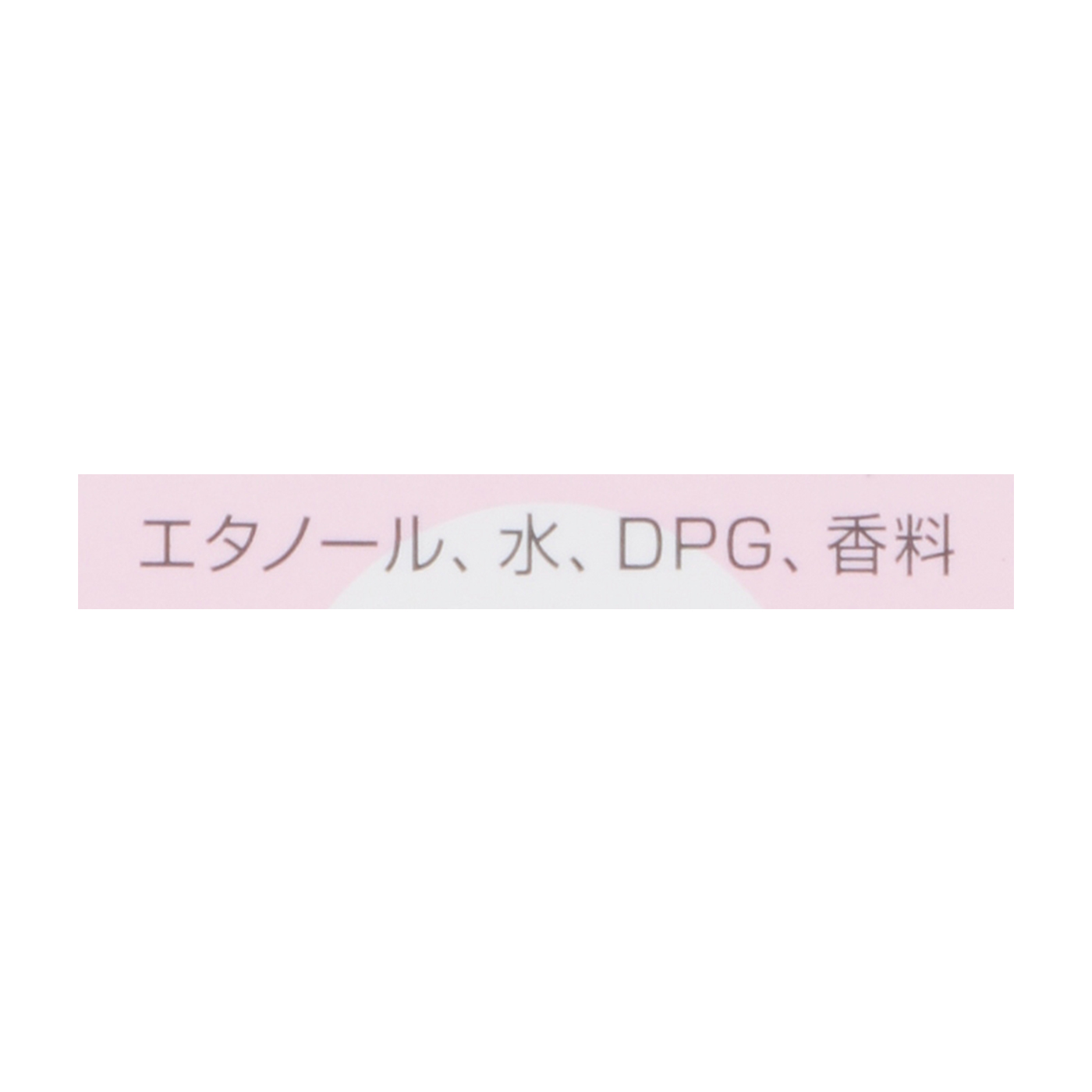ボディミスト ベビーパフパフ 3