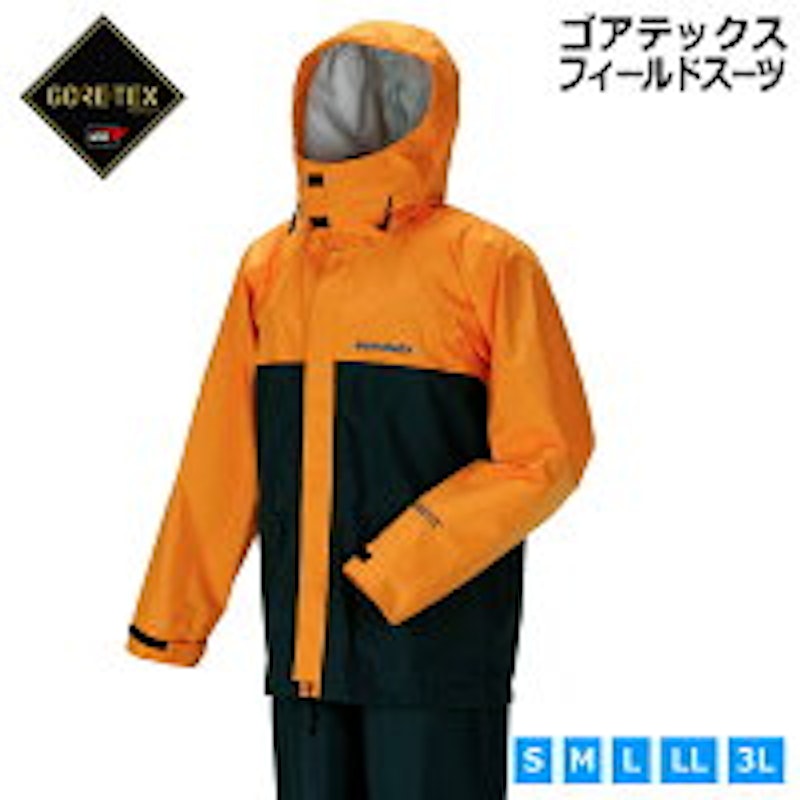 ゴアテックス ワークスーツ 1