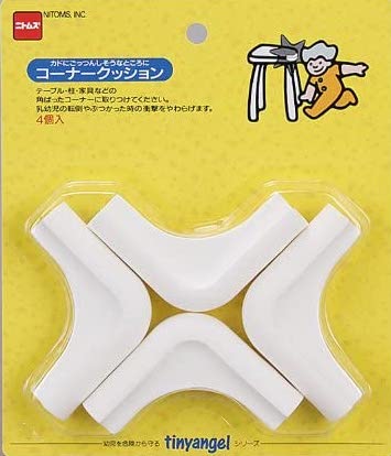 コーナークッションのおすすめ人気ランキング10選 Mybest