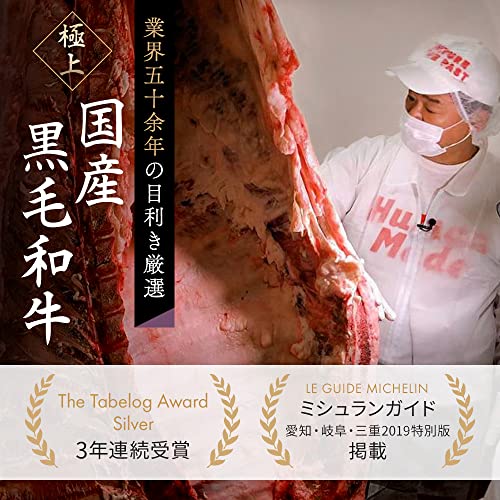 黒毛和牛カタログギフト 8