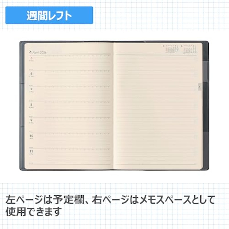 エクリ 4