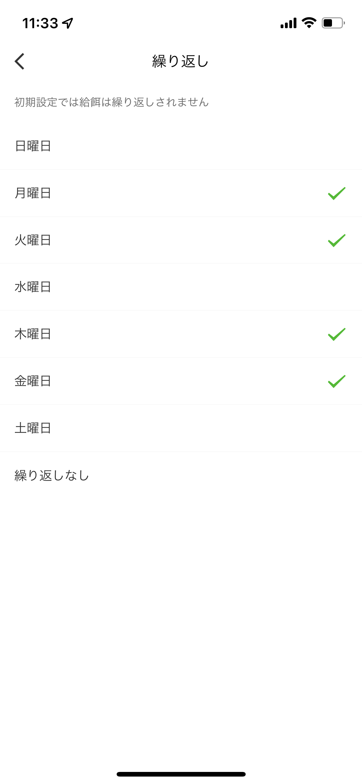 ペット自動給餌器 Take-One P1 12