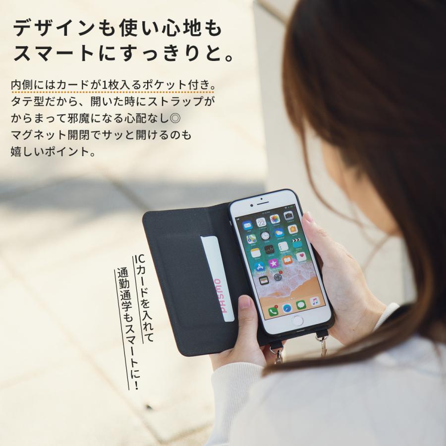 手帳型ショルダースマホケース 4