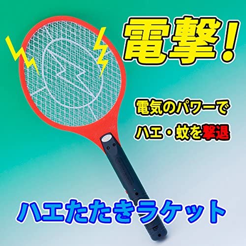 ハエたたきのおすすめ人気ランキング【2026年6月】 1