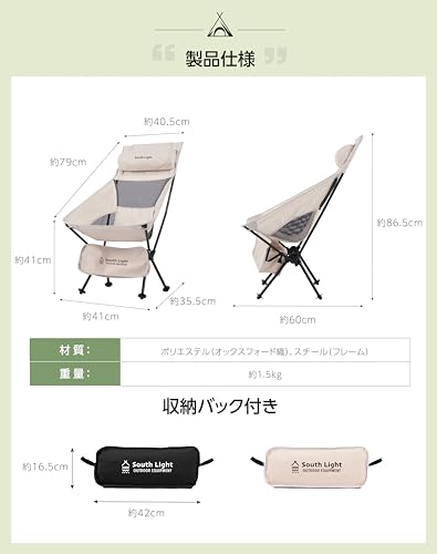 アウトドアチェア 2
