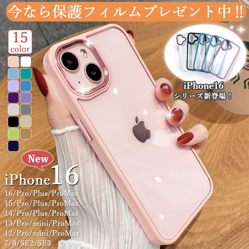 スマホケース 1