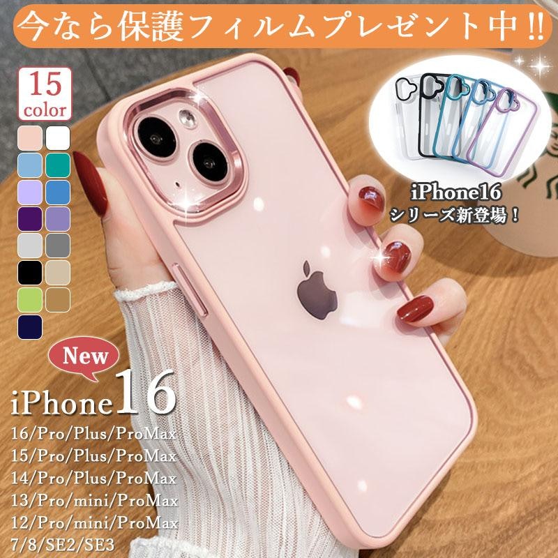 スマホケース 1