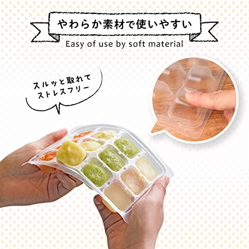 離乳食フリージングトレー 5