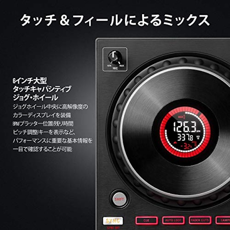 DJコントローラー Mixtrack Platinum FX 4