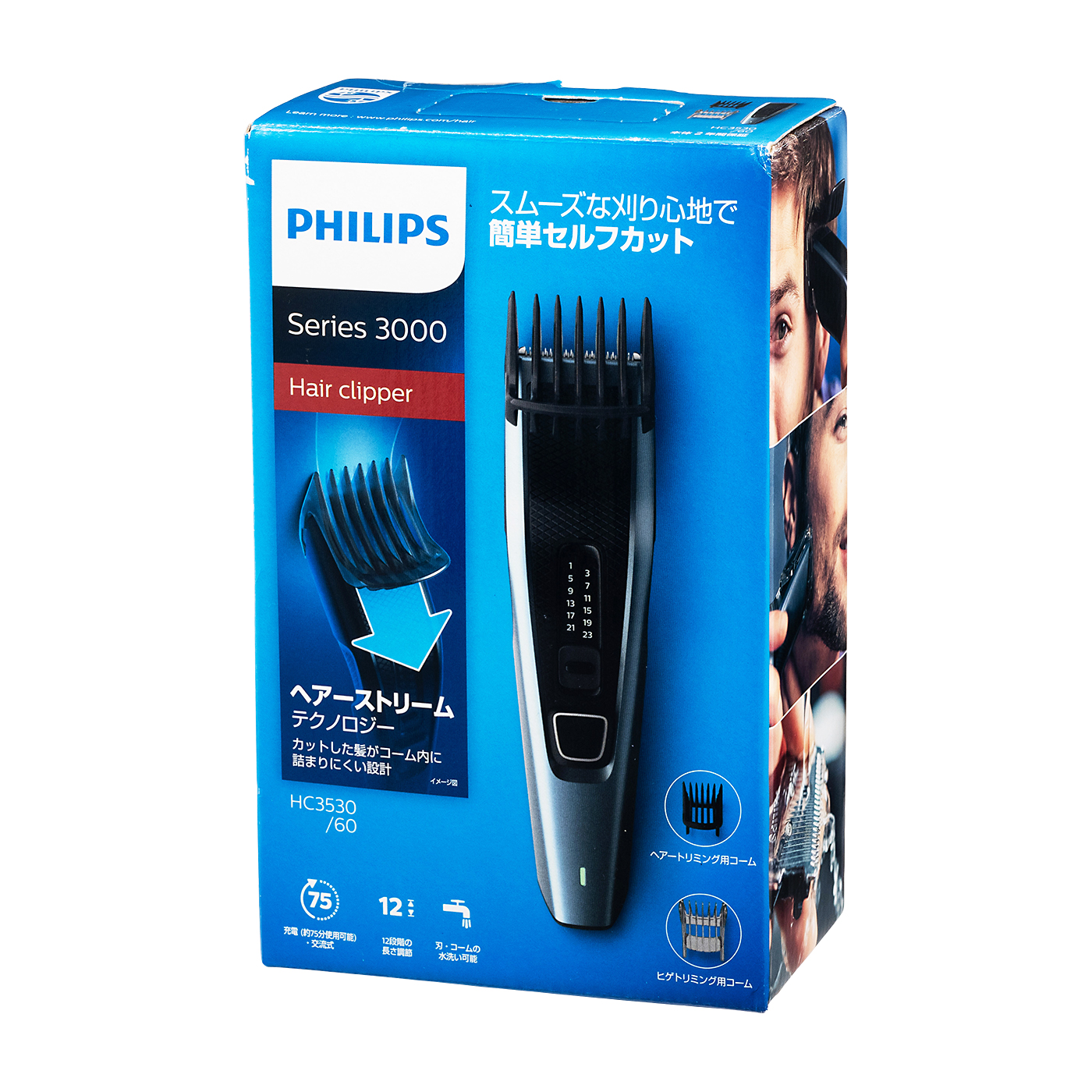電動バリカン 6