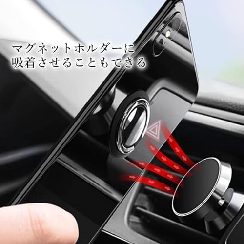 スマホリング 5