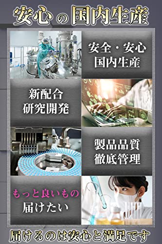 酪酸菌プレミアム増量版 7