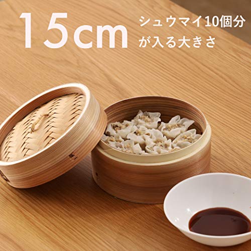 中華せいろ 4