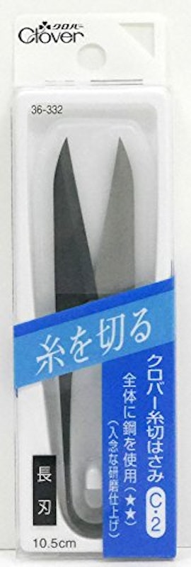 糸切はさみ 2