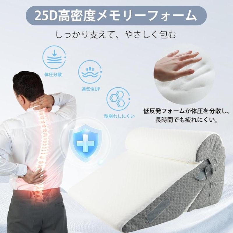 三角クッション 4