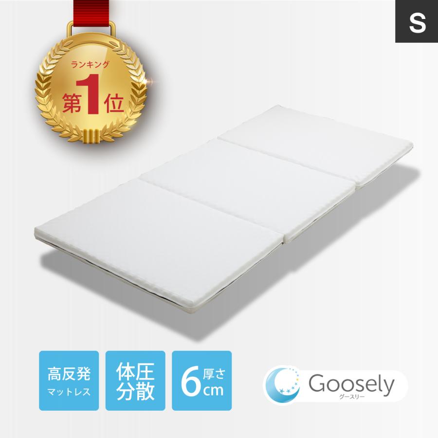 新品ly グースリー2 セミダブル 新品Goosely グースリー2 セミダブル グースリー2 掛け布団 抗ウィルス