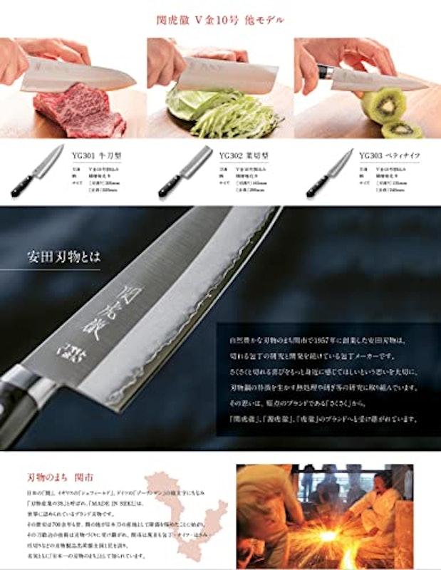 菜切包丁 6