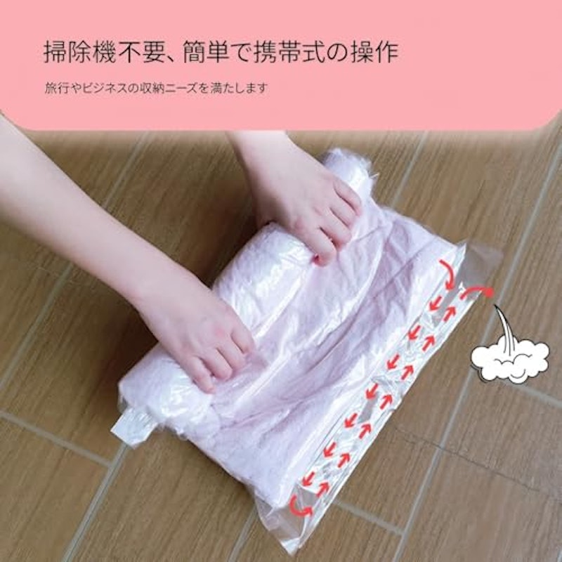 真空圧縮袋 2