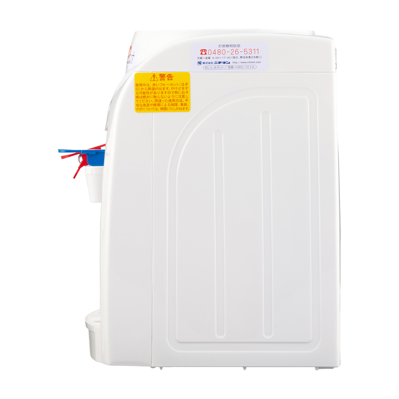 ニチネン ウォーターサーバー おいしさポットをレビュー！クチコミ