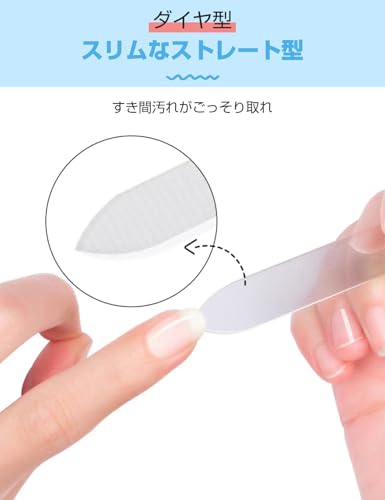爪やすり 4