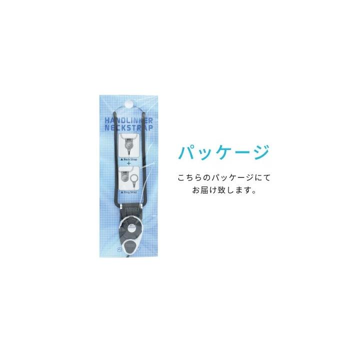 ネックストラップ 14